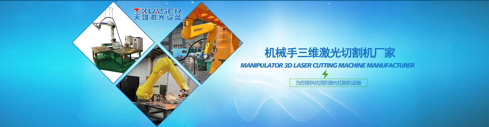 大型球磨機(jī)